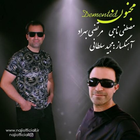 دانلود آهنگ مجنون مصطفی ناجی و مرتضی بهراد