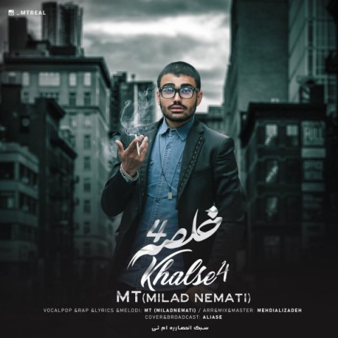 دانلود آهنگ خلصه 4 ام تی میلاد نعمتی