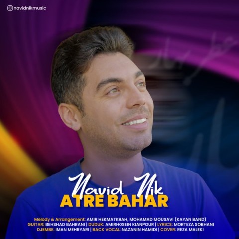 دانلود آهنگ عطر بهار نوید نیک