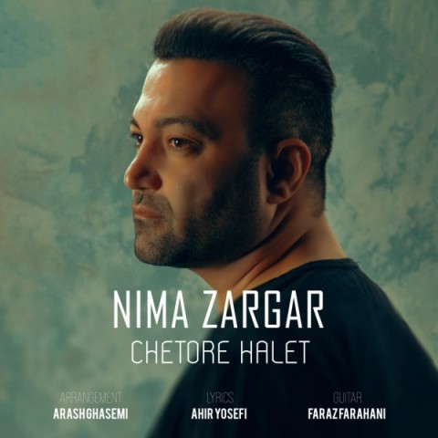 دانلود آهنگ چطوره حالت نیما زرگر