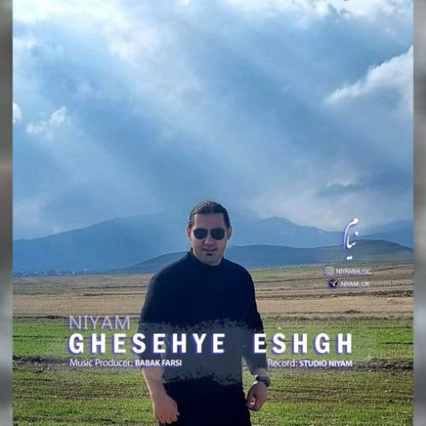 دانلود آهنگ قصه ی عشق نیام