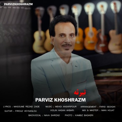 دانلود آهنگ رزم تبرئه پرویز خوش