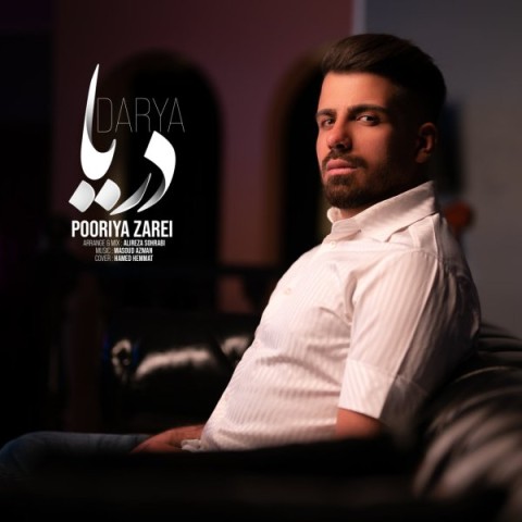 دانلود آهنگ دریا پوریا زارعی