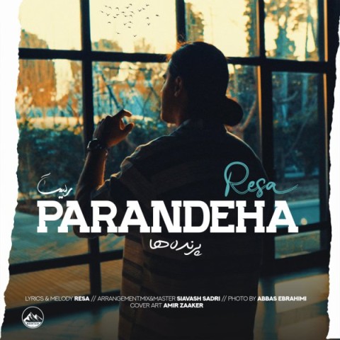 دانلود آهنگ پرنده ها ریسا