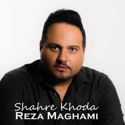 دانلود آهنگ شهر خدا رضا مقامی