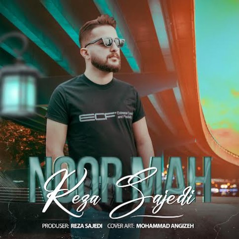 دانلود آهنگ نور ماه رضا ساجدی
