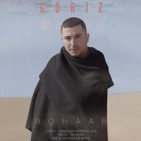 دانلود آهنگ گریز روهاب