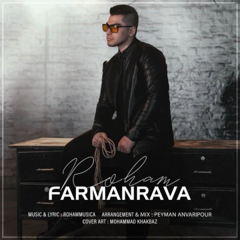 دانلود آهنگ فرمانروا رهام