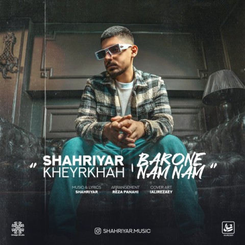 دانلود آهنگ بارون نم نم شهریار خیرخواه