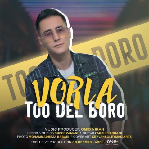 دانلود آهنگ تو دل برو وریا 