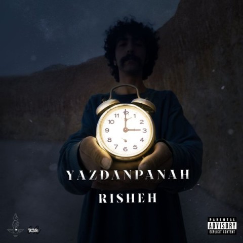 دانلود آهنگ ریشه یزدان پناه