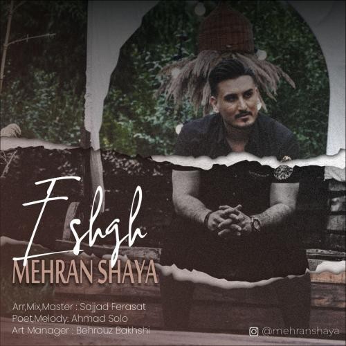 دانلود آهنگ عشق مهران شایا