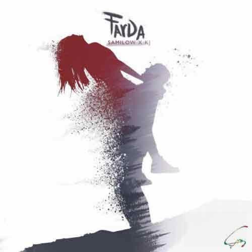 دانلود آهنگ فردا سمی لو ، کی جی