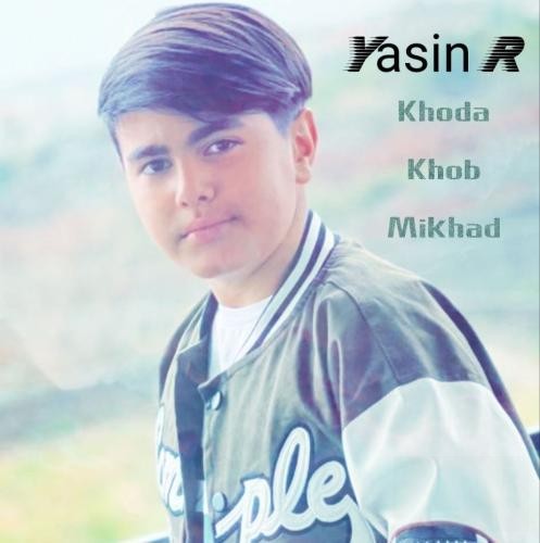 دانلود آهنگ خدا خوب می خواد یاسین