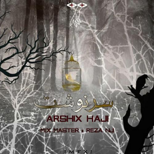 دانلود آهنگ سرنوشت ام اف ایکس