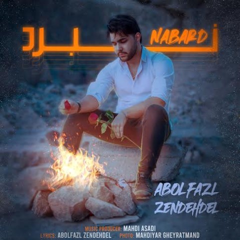 دانلود آهنگ نبرد ابوالفضل زنده دل