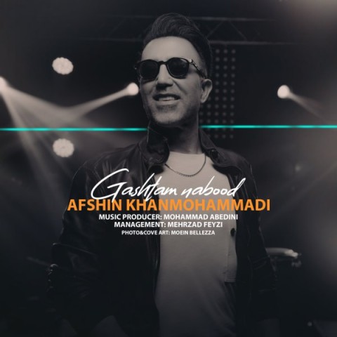 دانلود آهنگ گشتم نبود افشین خان محمدی