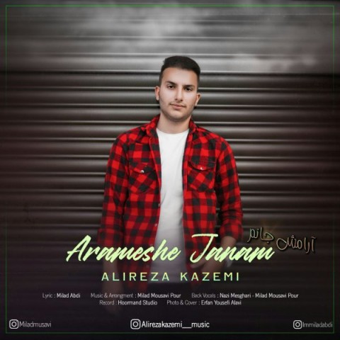 دانلود آهنگ آرامش جانم علیرضا کاظمی