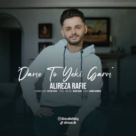 دانلود آهنگ دم تو یکی گرم علیرضا رفیعی