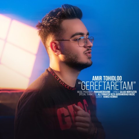دانلود آهنگ گرفتارم امیر توحیدلو