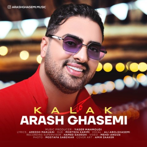 دانلود آهنگ کلک آرش قاسمی