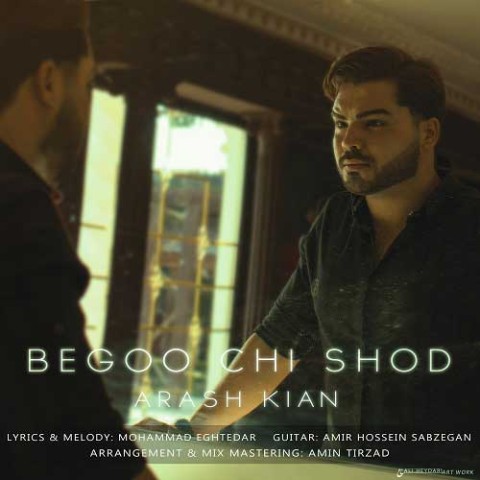 دانلود آهنگ بگو چی شد آرش کیان