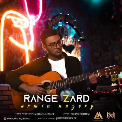 دانلود آهنگ رنگ زرد آرمین ناظری‬