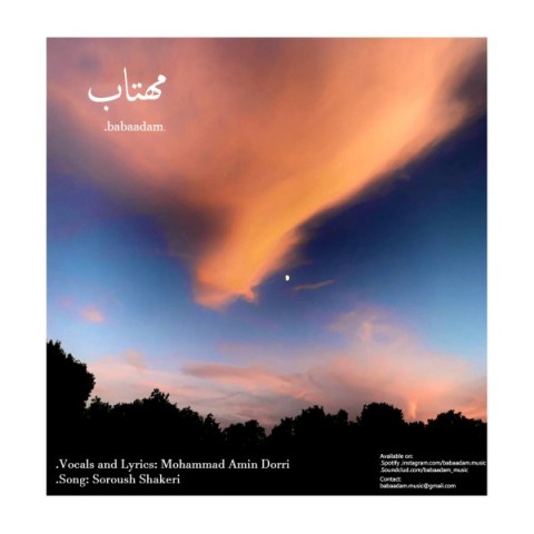 دانلود آهنگ مهتاب گروه بابا آدم