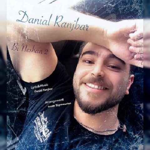 دانلود آهنگ بی نشان 2 دانیال رنجبر
