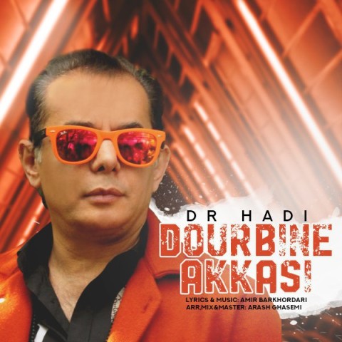 دانلود آهنگ دوربین عکاسی دکتر هادی