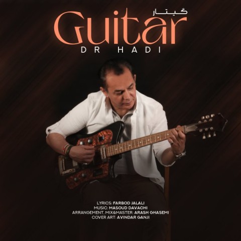 دانلود آهنگ گیتار دکتر هادی
