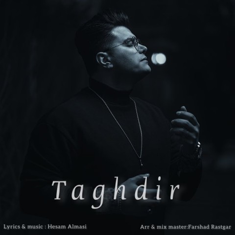 دانلود آهنگ تقدیر حسام الماسی