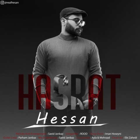 دانلود آهنگ حسرت حسان