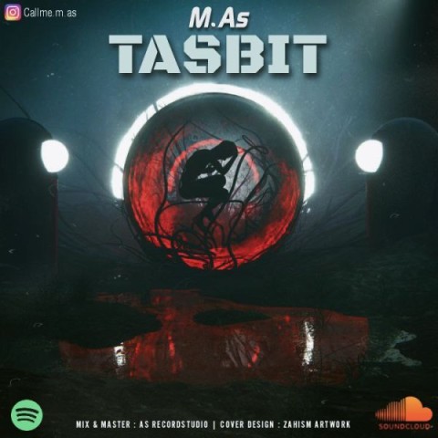 دانلود آهنگ تثبیت ام آس