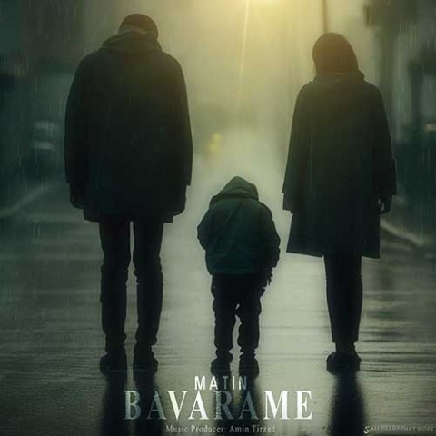 دانلود آهنگ باورمه متین