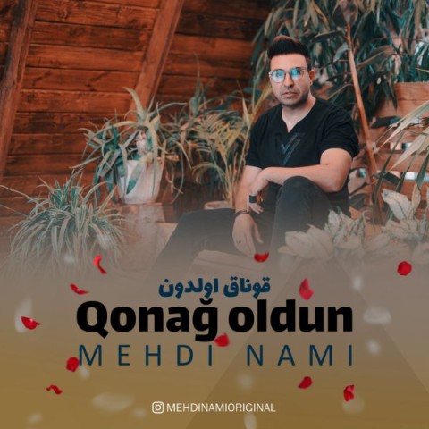 دانلود آهنگ قوناق اولدون مهدی نامی