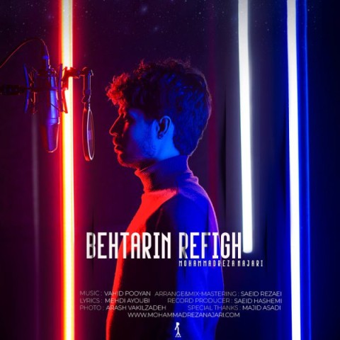 دانلود آهنگ بهترین رفیق محمدرضا نجاری