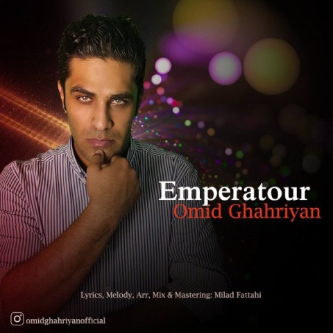 دانلود آهنگ امپراطور امید قهریان