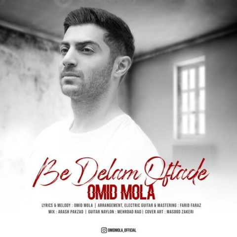 دانلود آهنگ به دلم افتاده امید مولا