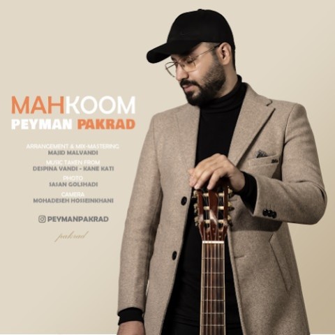 دانلود آهنگ محکوم پیمان پاکراد