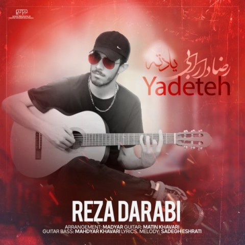 دانلود آهنگ یادته رضا دارابی