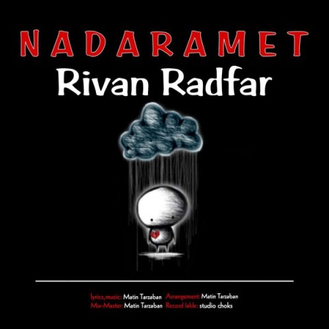 دانلود آهنگ ندارمت ریوان رادفر