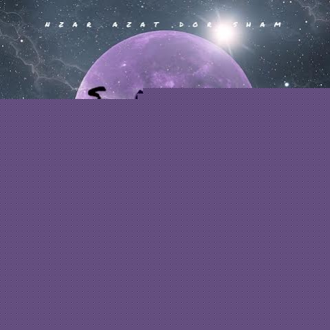 دانلود آهنگ نزار ازت دورشم اسمال