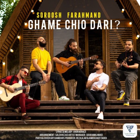دانلود آهنگ غم چیو داری سروش فرهمند
