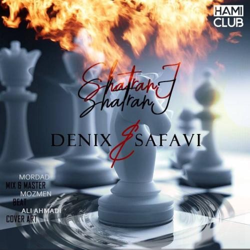 دانلود آهنگ شطرنج دنیکس و صفوی