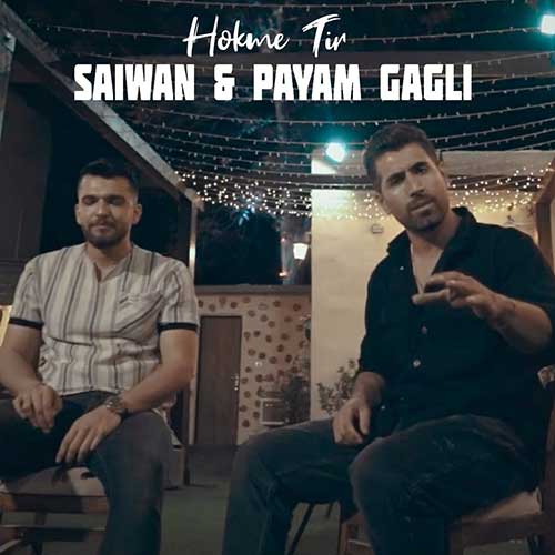 دانلود آهنگ حکم تیر سیوان گاگلی و پیام گاگلی