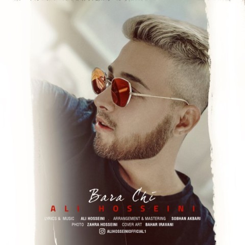 دانلود آهنگ برا چی علی حسینی