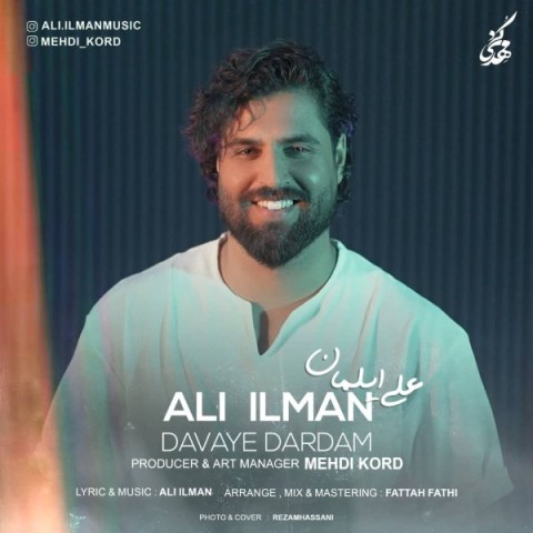 دانلود آهنگ دوای دردم علی ایلمان