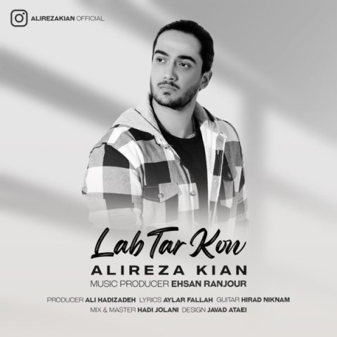 دانلود آهنگ لب تر کن علیرضا کیان