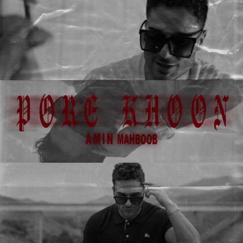 دانلود آهنگ پر خون امین محبوب